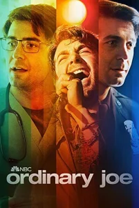  Обычный парень 