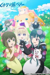  Ми-ми-ми-мишка 