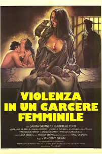  Насилие в женской тюрьме 