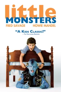  Маленькие монстры 