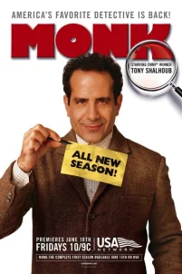  Дефективный детектив 