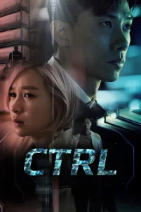  CTRL 