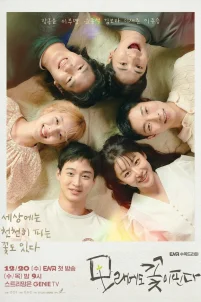  Песчаный цветок 