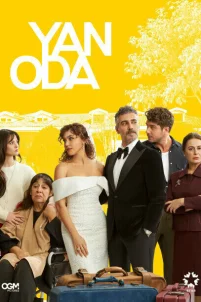  Соседняя комната 