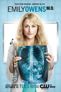  Доктор Эмили Оуэнс 