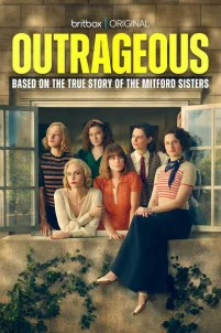  Возмутительные 