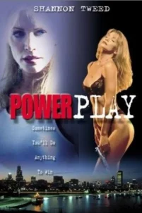  Охота за наследством 